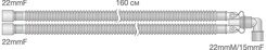 Контур дыхательный для ИВЛ  гофрированный  22 мм 160 см (0114-MR122-05)